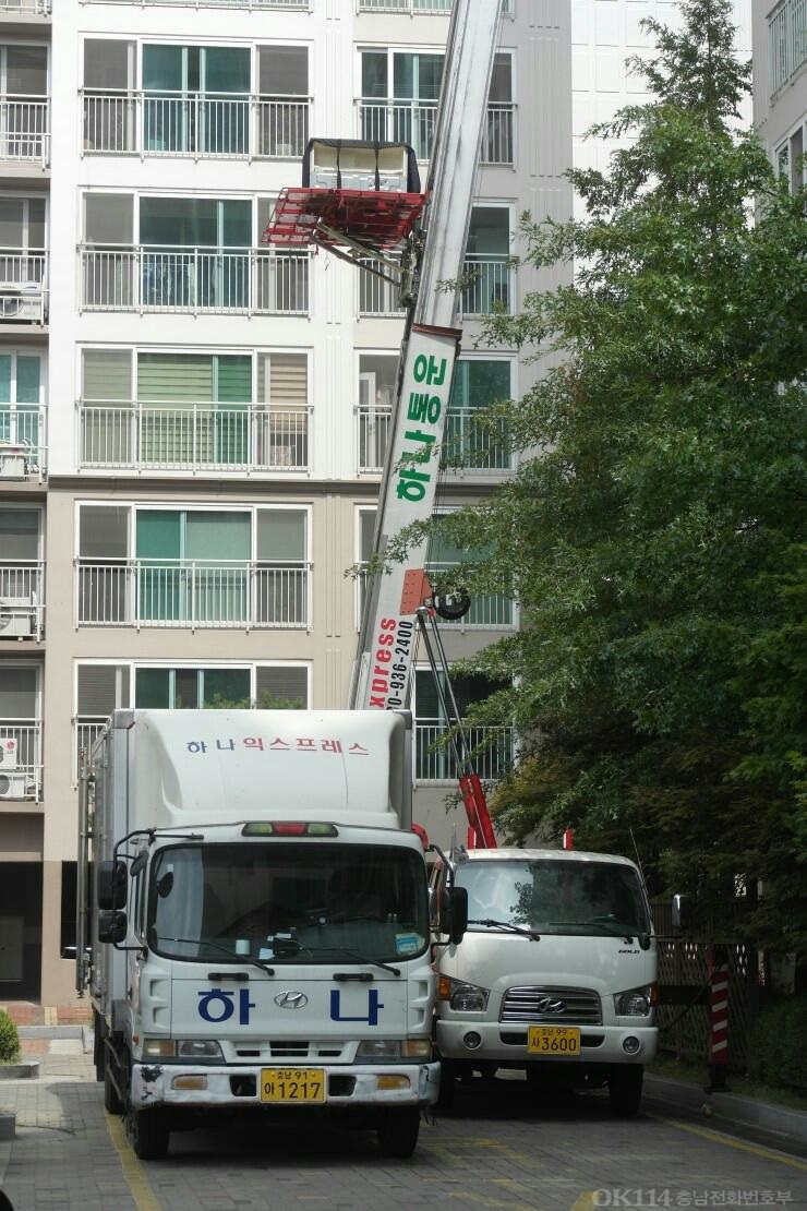 하나통운익스프레스 대표 이미지