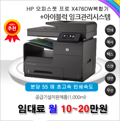 명문전산토너잉크무한프린터