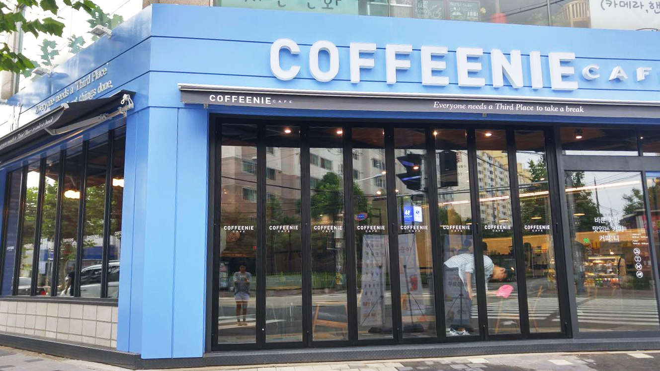 커피니 전주여울점