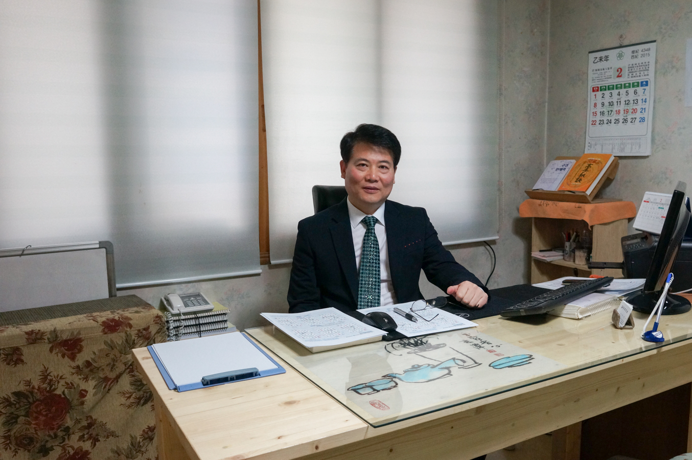 미래작명연구소 창원학당