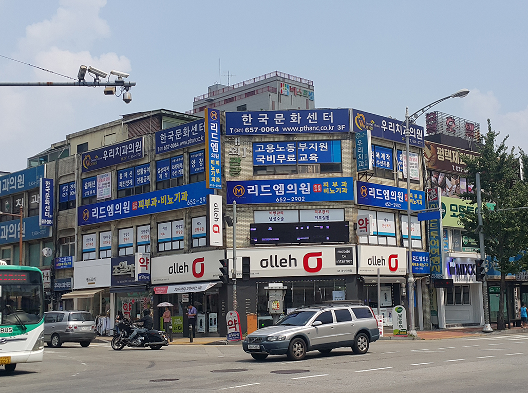 리드엠의원