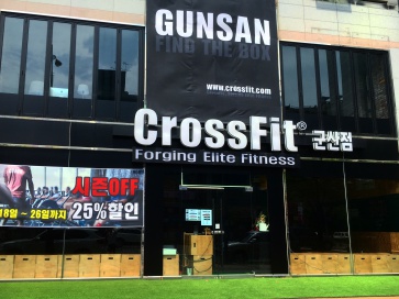 크로스핏 군산 대표 이미지