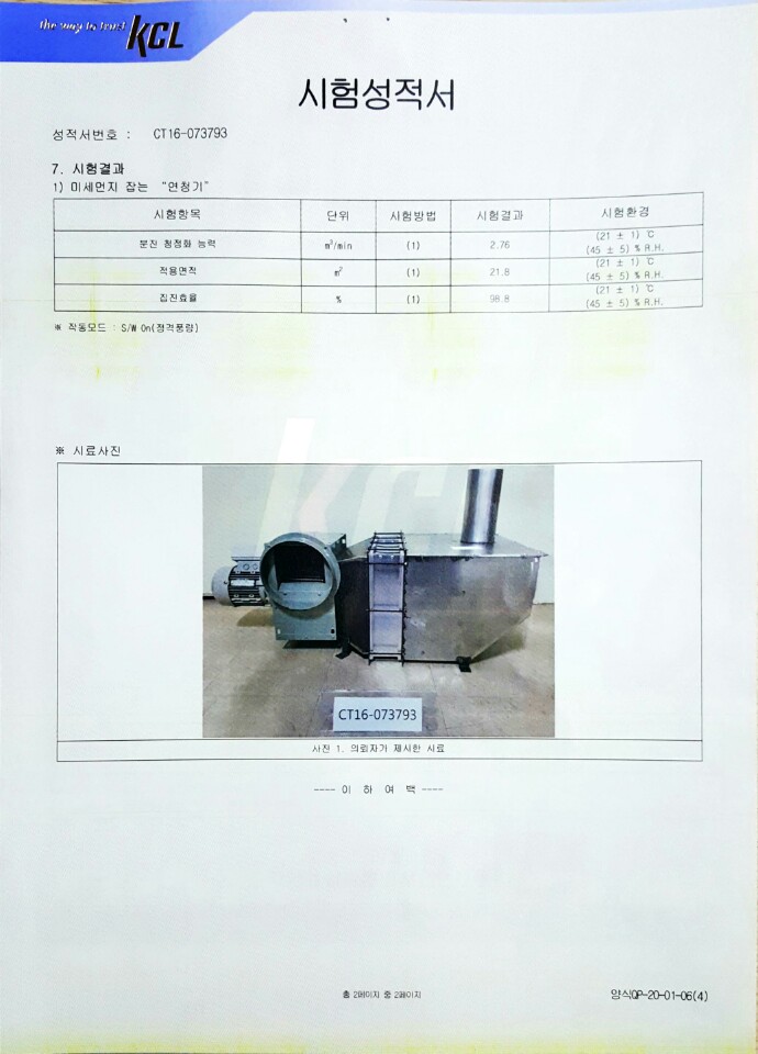 알에이치와이컴퍼니