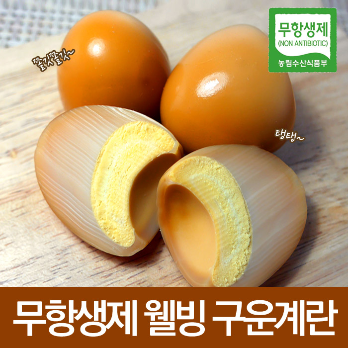 오복유통