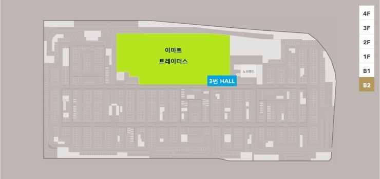 트레이더스 홀세일클럽 스타필드 하남점 사진 2