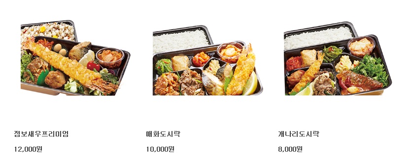 한솥도시락 양산증산신도시점