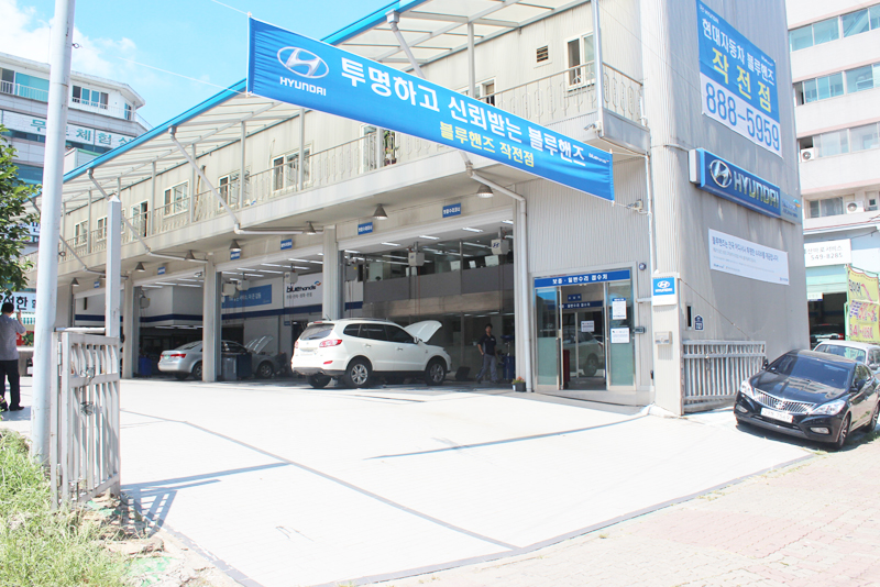 블루핸즈 작전점