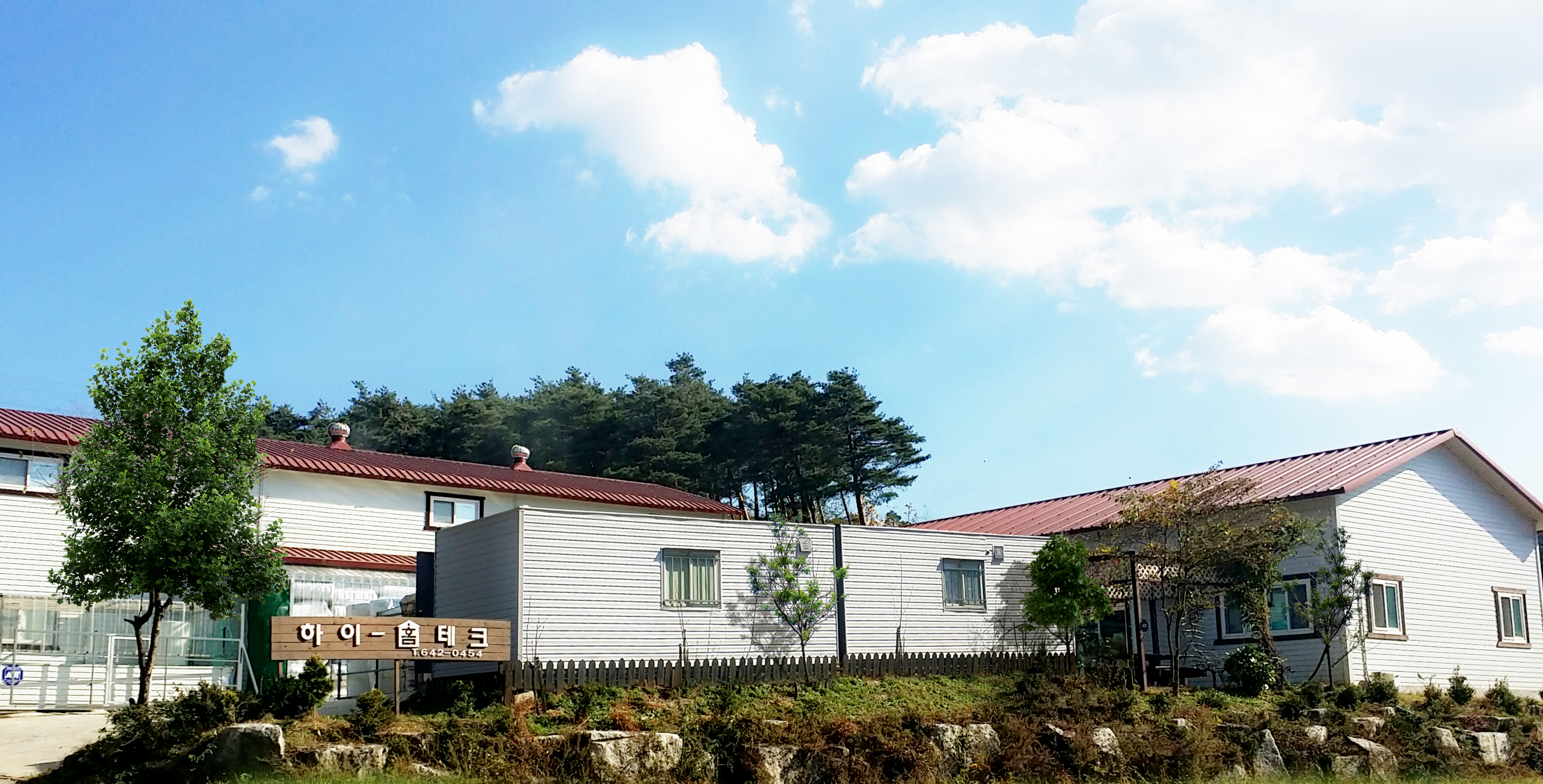 선경산업