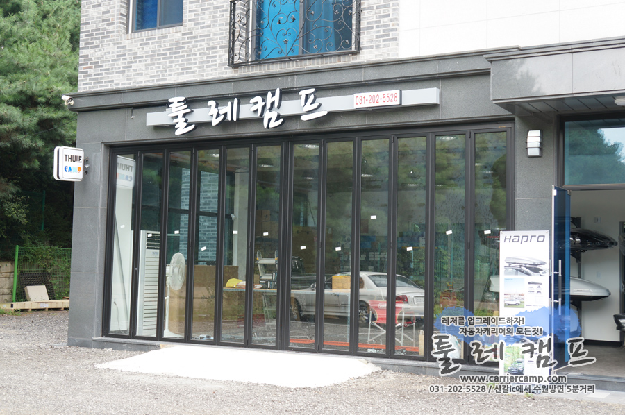 오버랜드캠프 대표 이미지