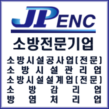 정평이앤씨 본사