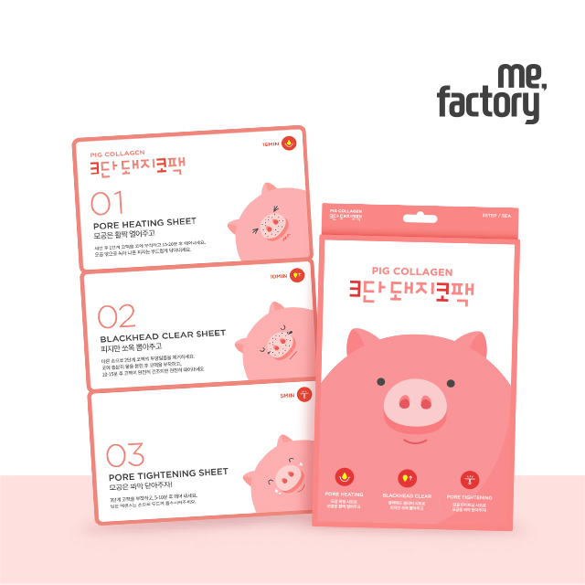 미팩토리