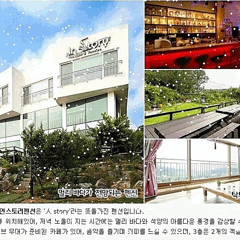 인스토리카페