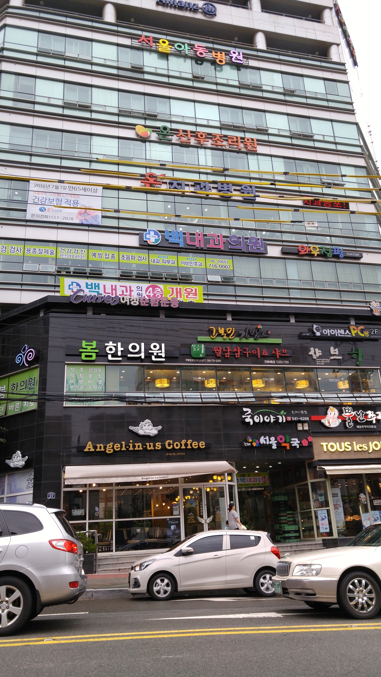 백내과의원 대표 이미지