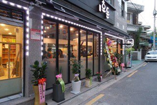 호돈 대표 이미지