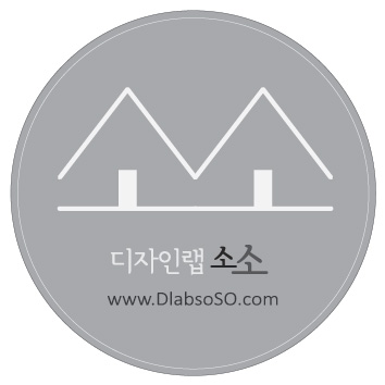 디자인랩 소소 건축사사무소