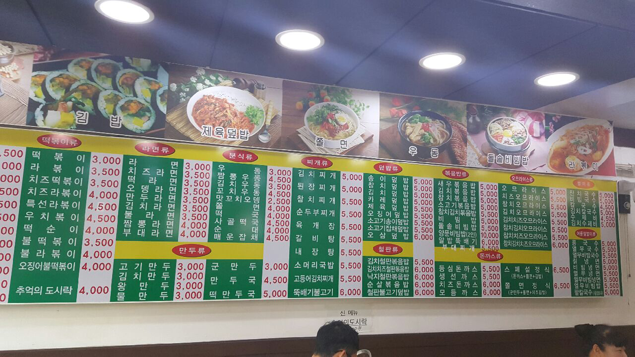 김밥생각