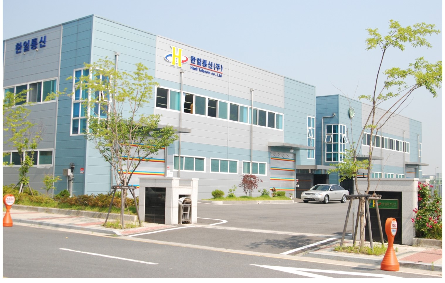 한일통신