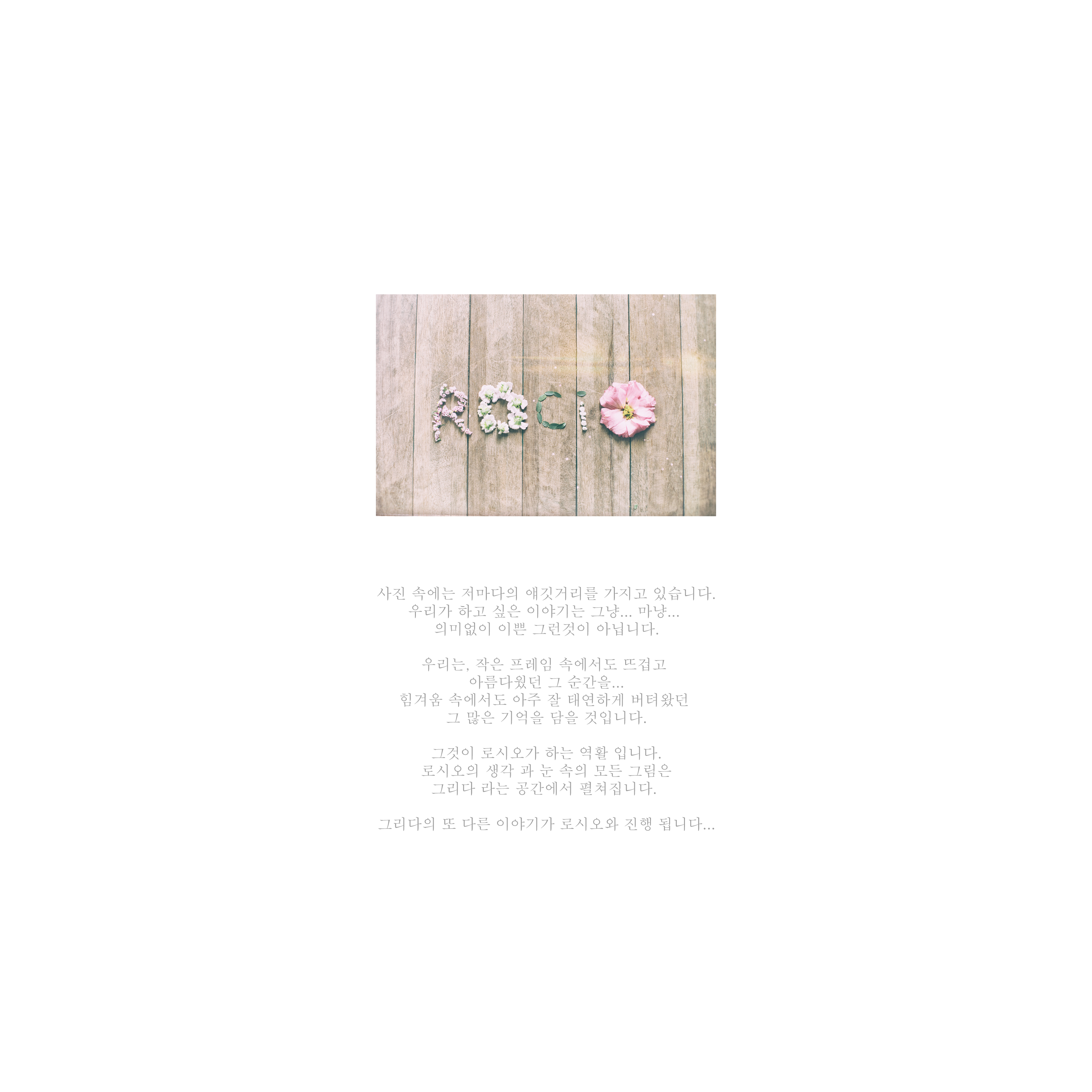 그리다스튜디오 창원점