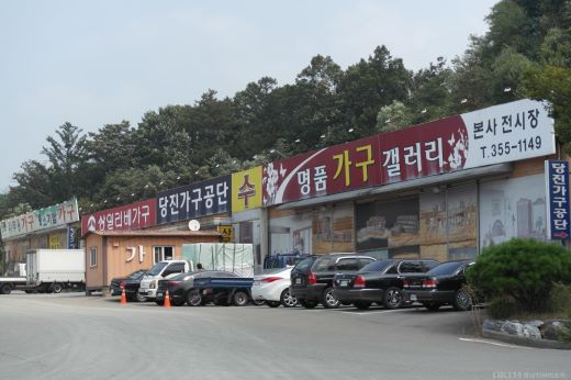수명품가구갤러리