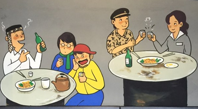 닭전탕