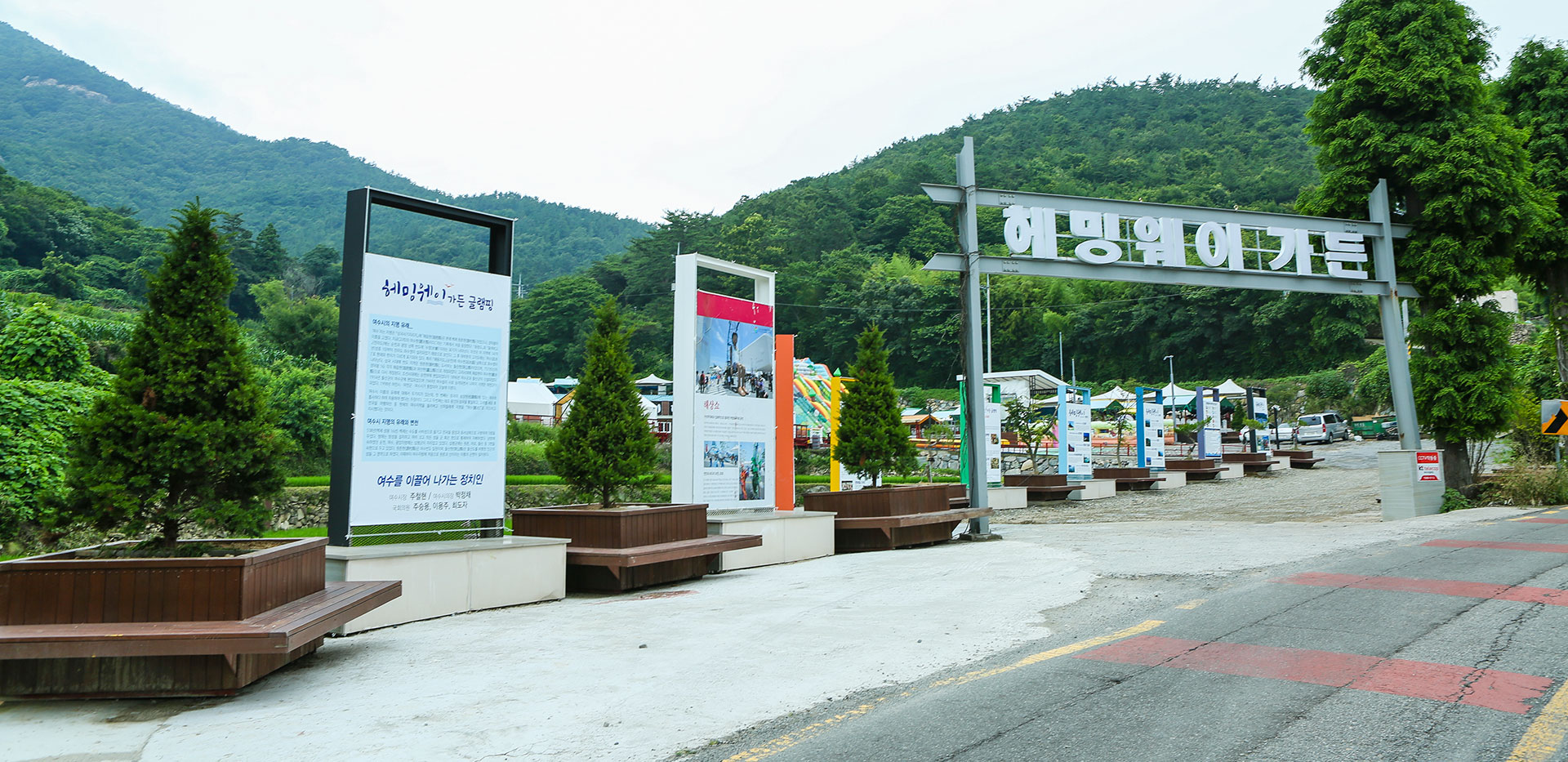 헤밍웨이글램핑펜션