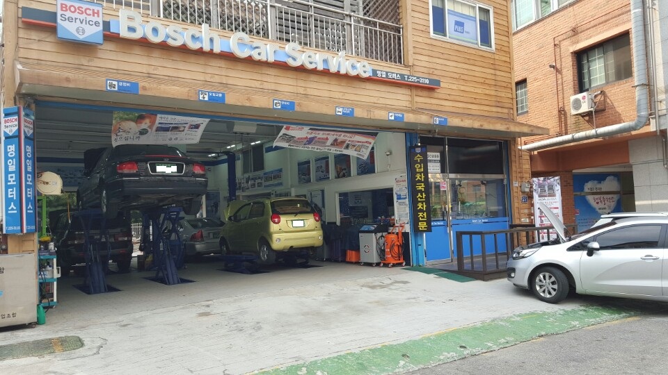 명일모터스