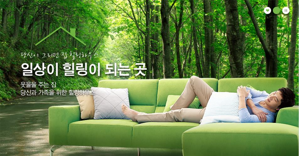 무한종합목재