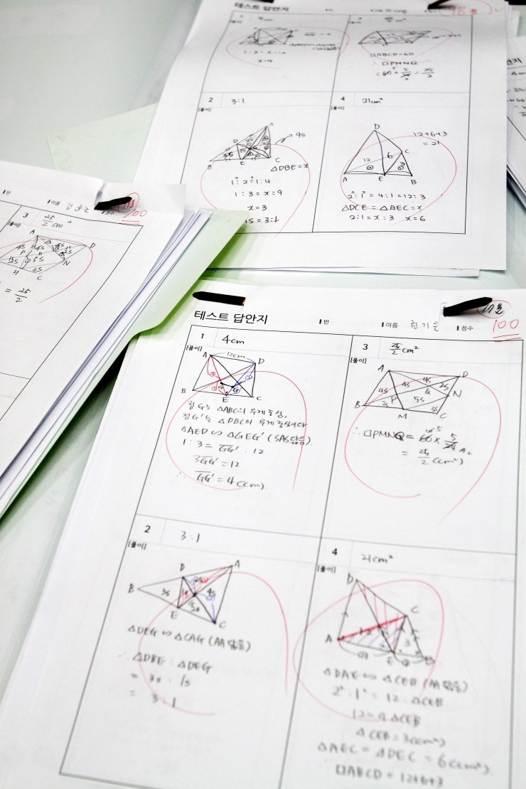 뿌리깊은수학학원 대표 이미지