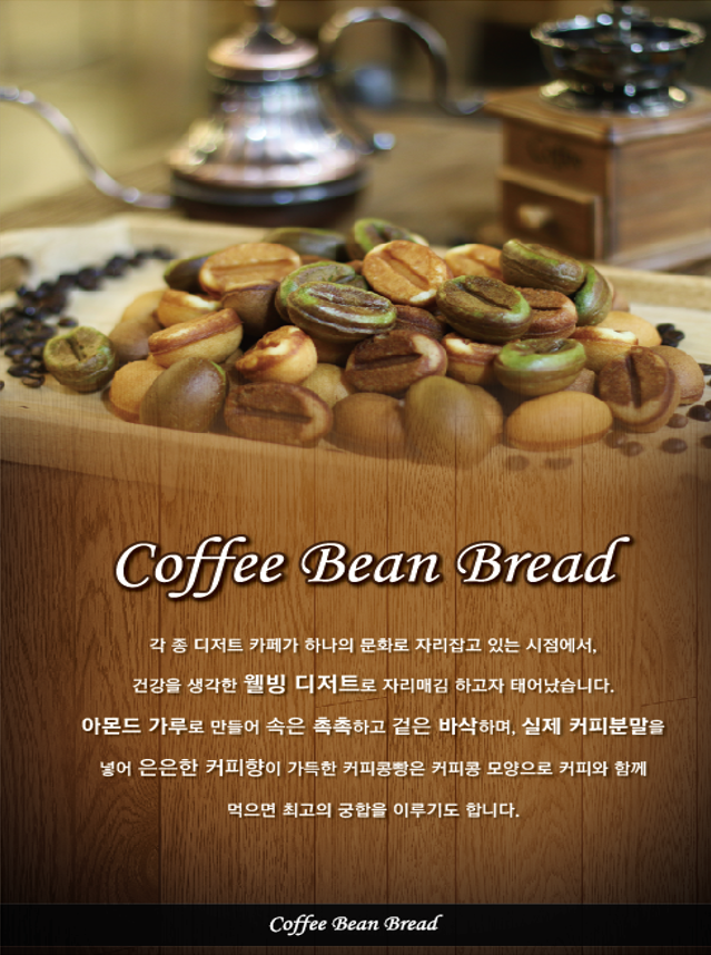 원스에프앤비