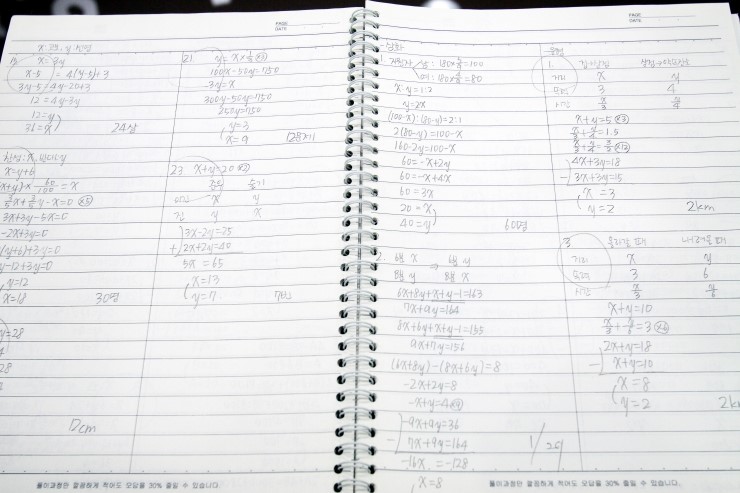 뿌리깊은수학학원 대표 이미지