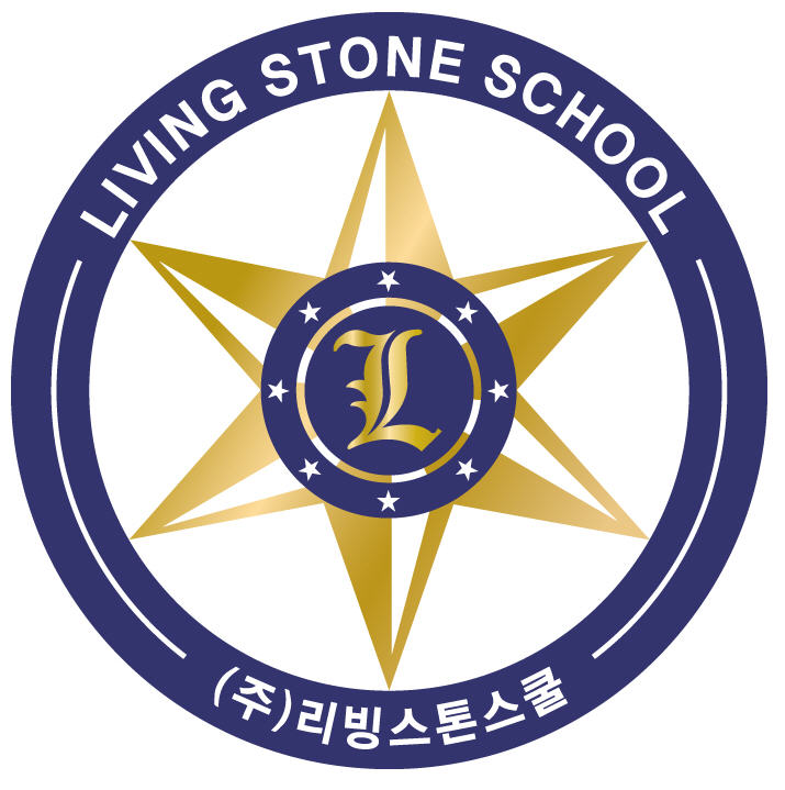 리빙스톤스쿨