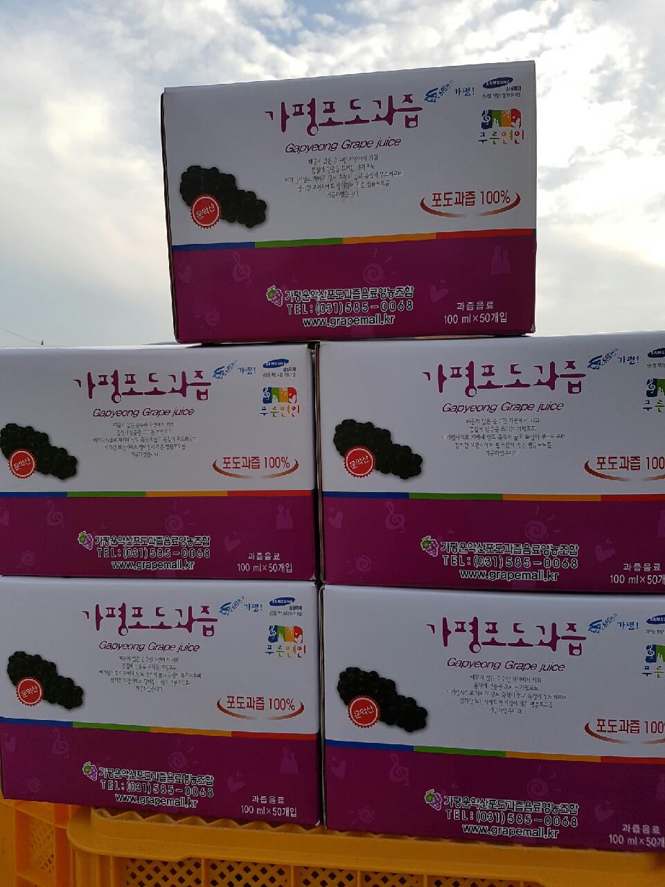 하나농원