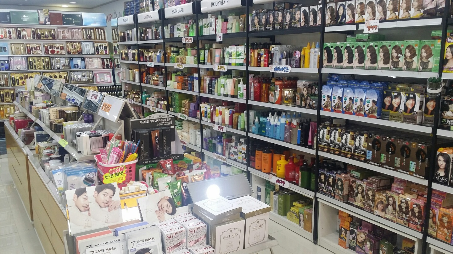 오산종합화장품