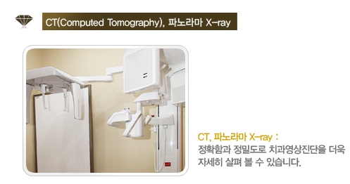 다이아몬드치과의원 대표 이미지