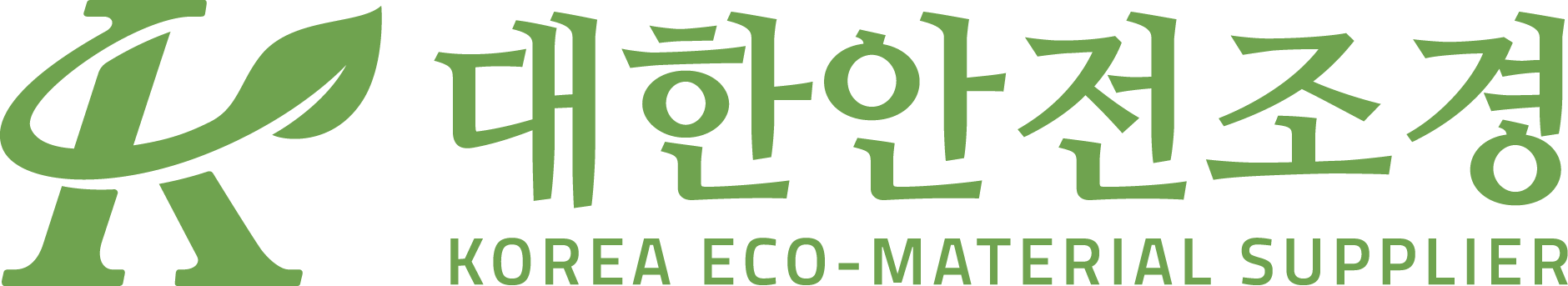 대한안전조경