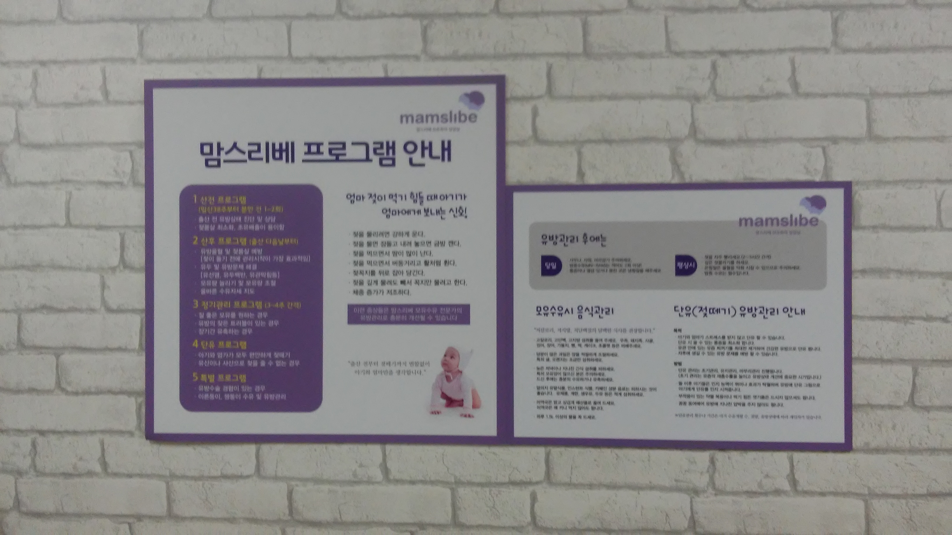 맘스리베 일산점 photo 2