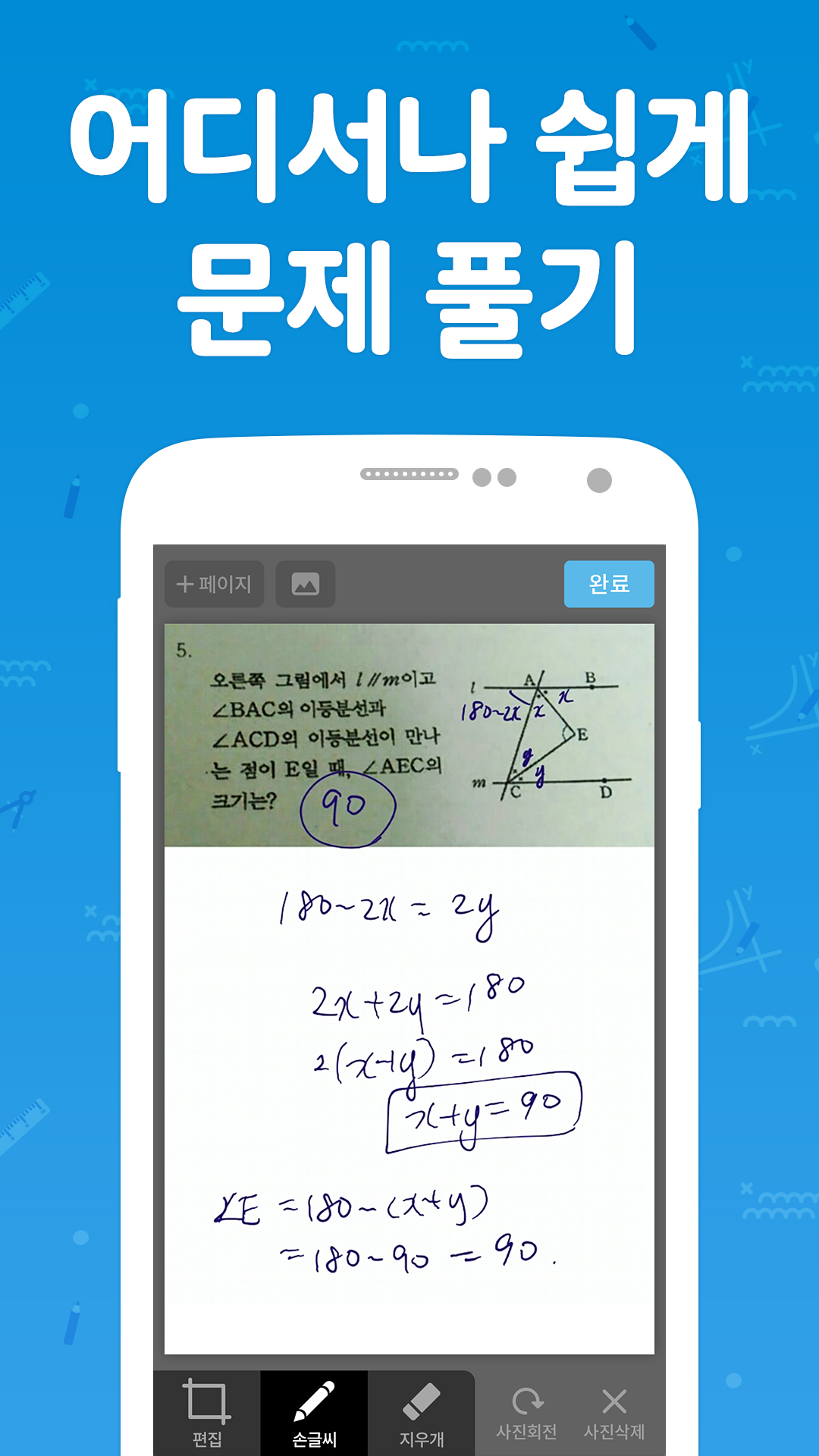 바풀 (Bapul) 대표 이미지