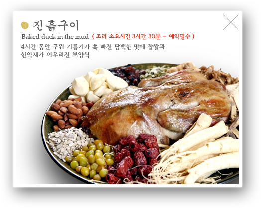 산장농원