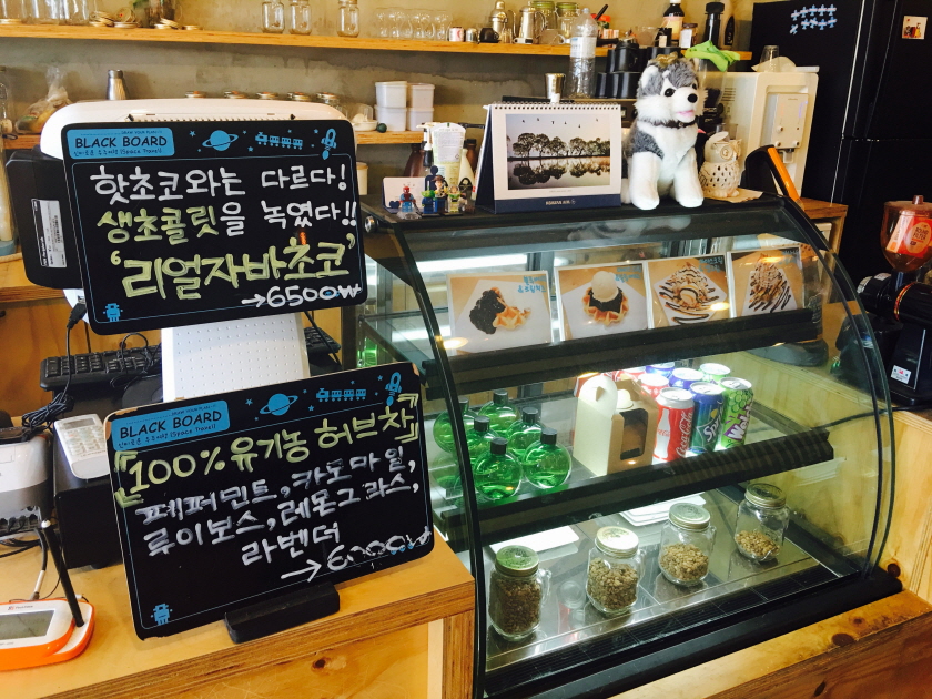 왈왈이 단계점 대표 이미지