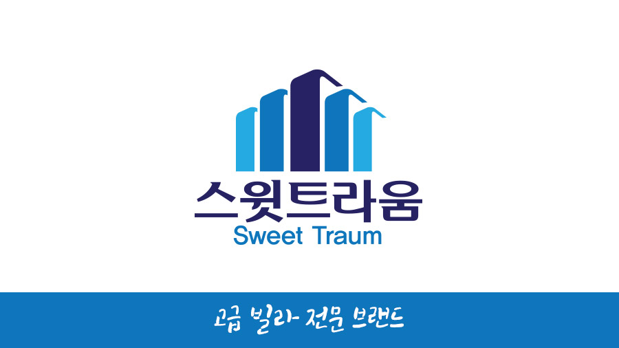 마음건축