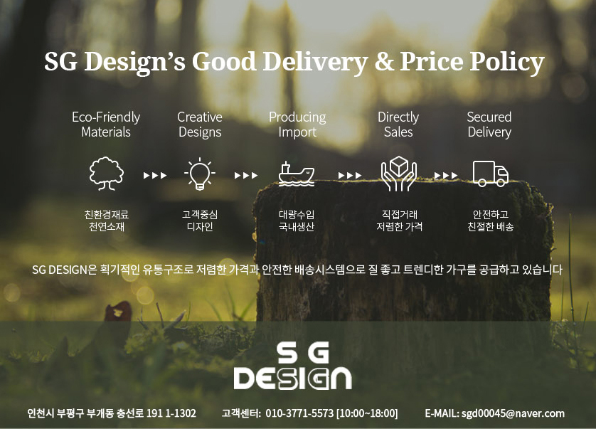 삼강디자인