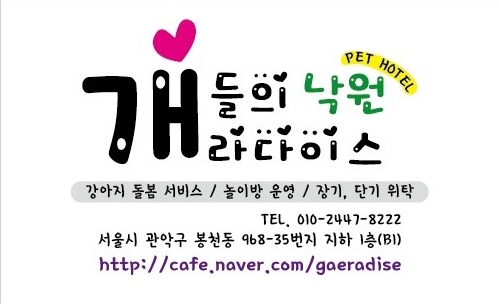 주변 가볼만한 곳