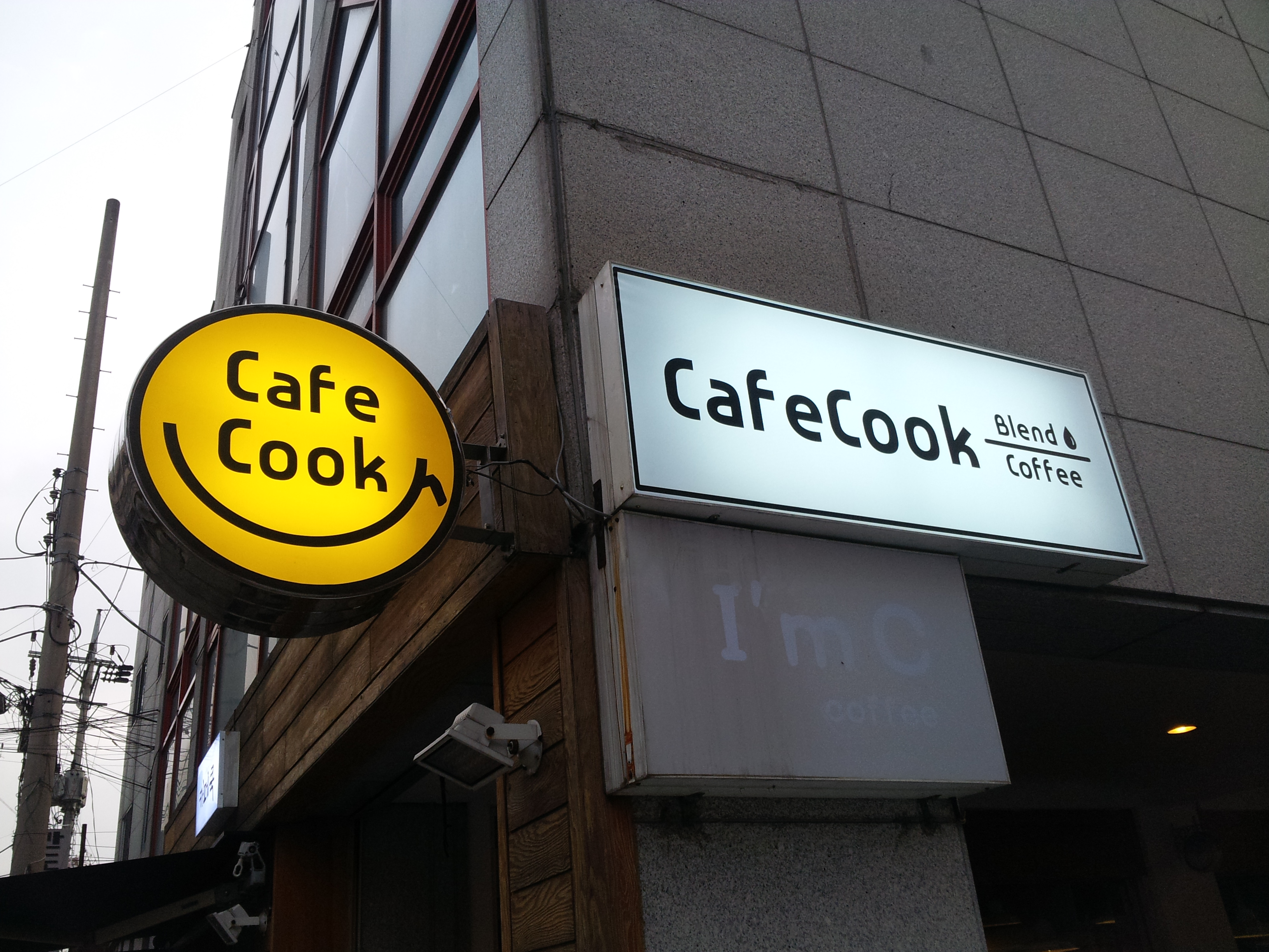 한정식카페