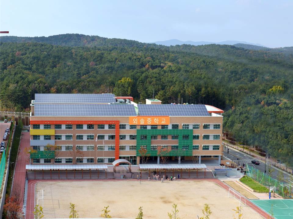 외솔중학교