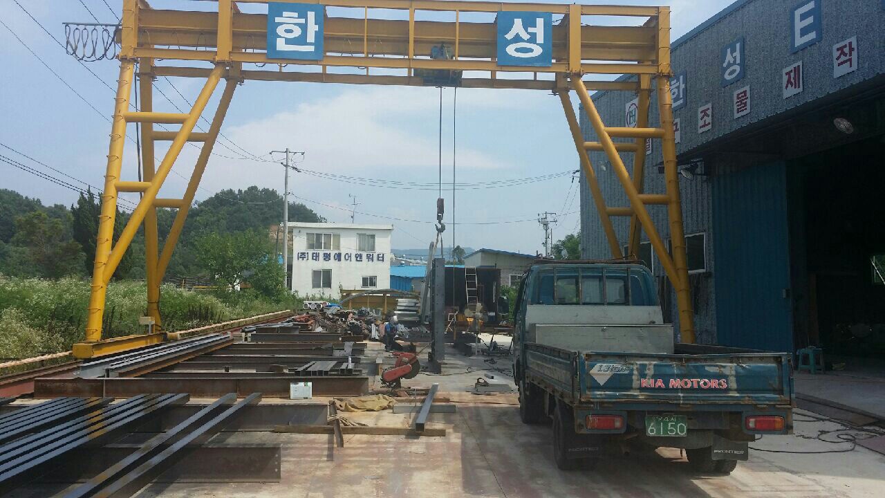 한성엔지니어링