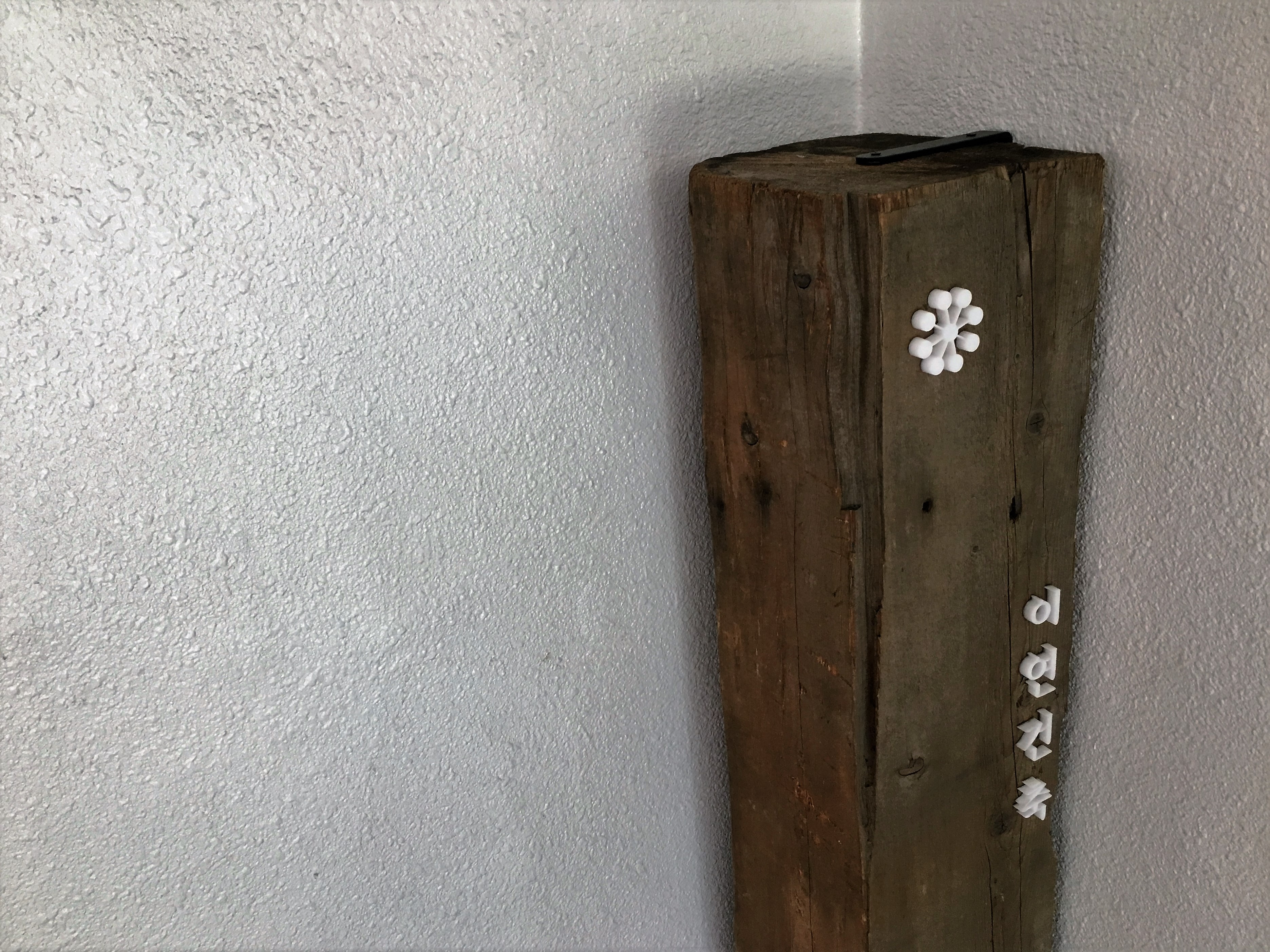 이이연 건축사사무소