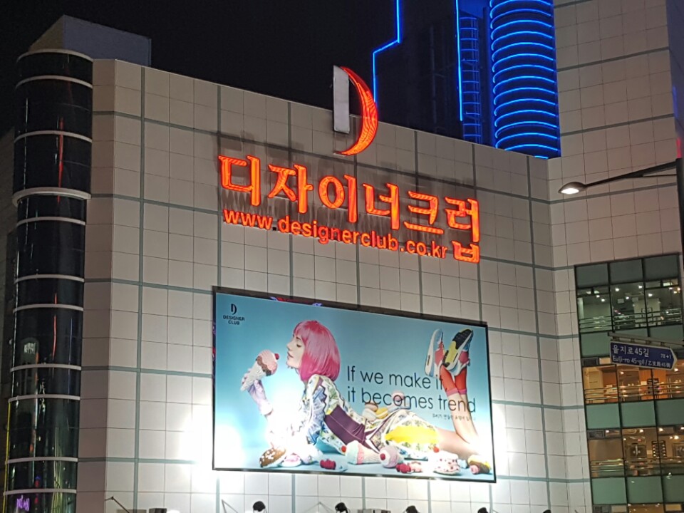 초이스제화