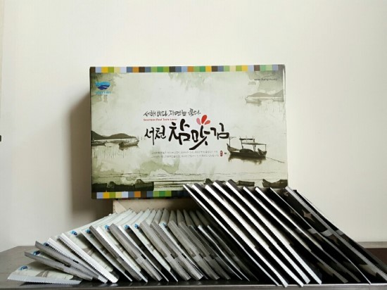 서천참맛김
