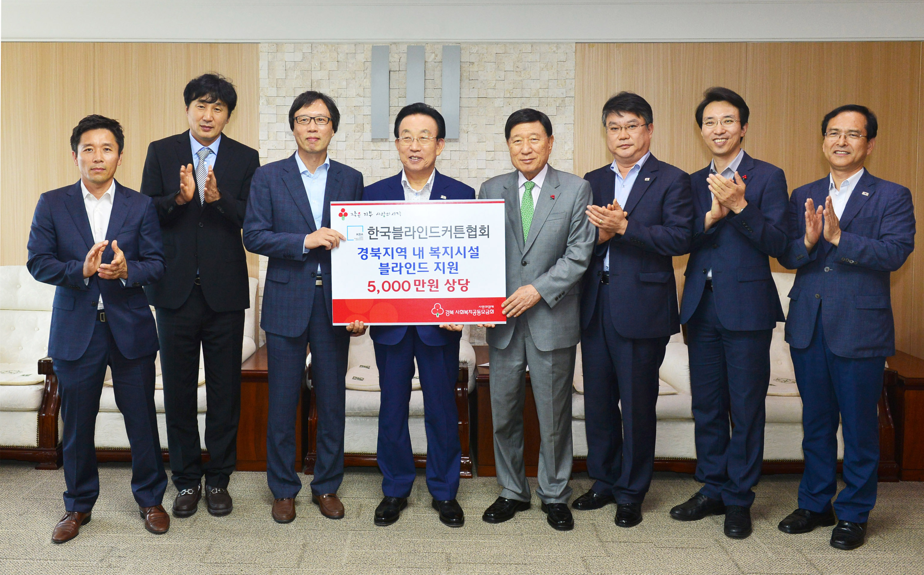 한국블라인드커튼협회 이미지