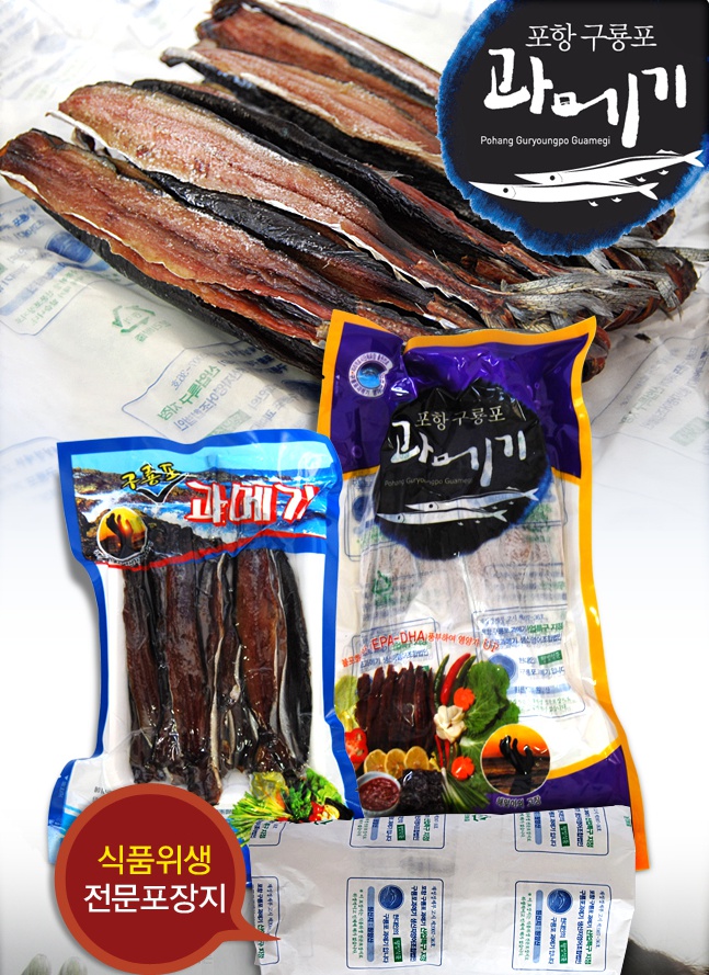 우리수산